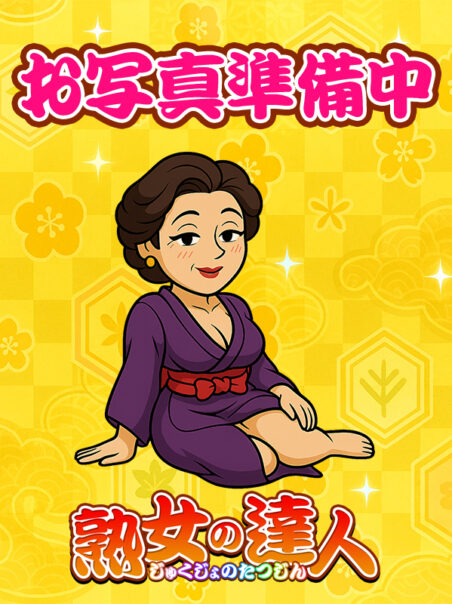 田中（たなか）