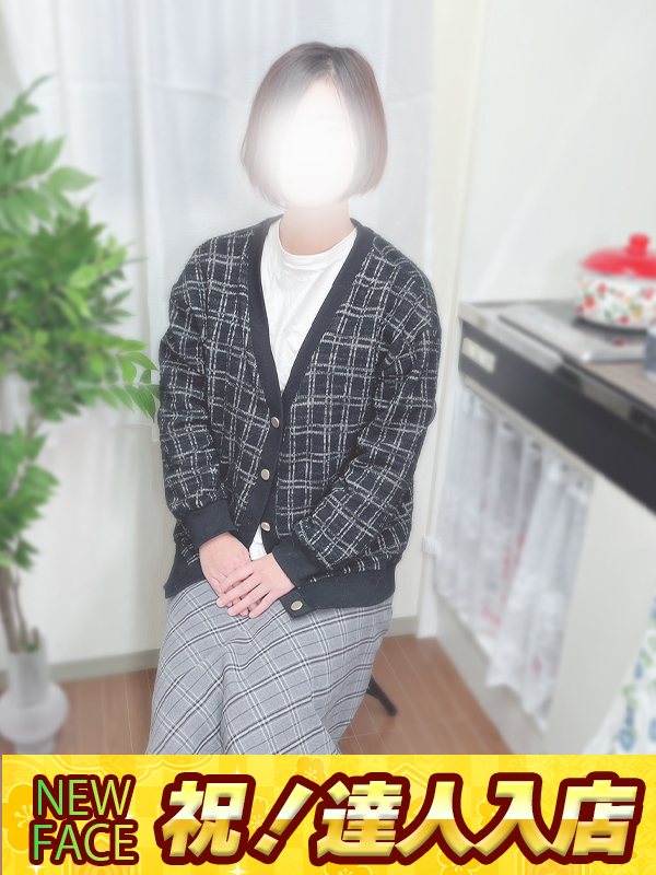 黒木（くろき）