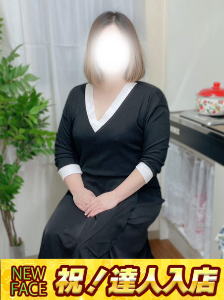 愛沢（あいざわ）