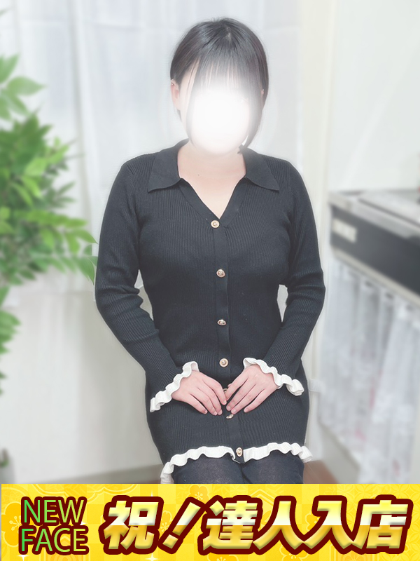 天使（あまつか）