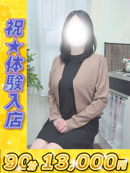 小川（おがわ）