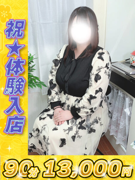 雪宮（ゆきみや）