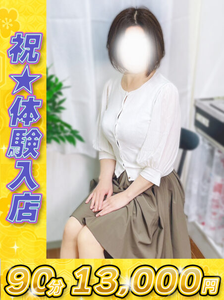 水沢（みずさわ）