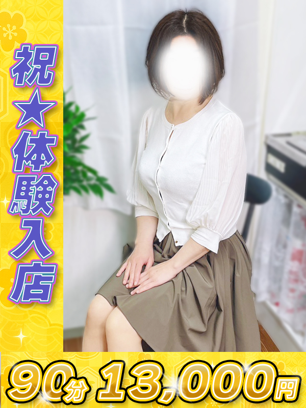 水沢（みずさわ）