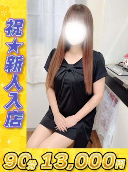 風間（かざま）