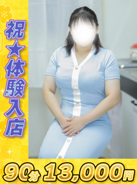 井上（いのうえ）