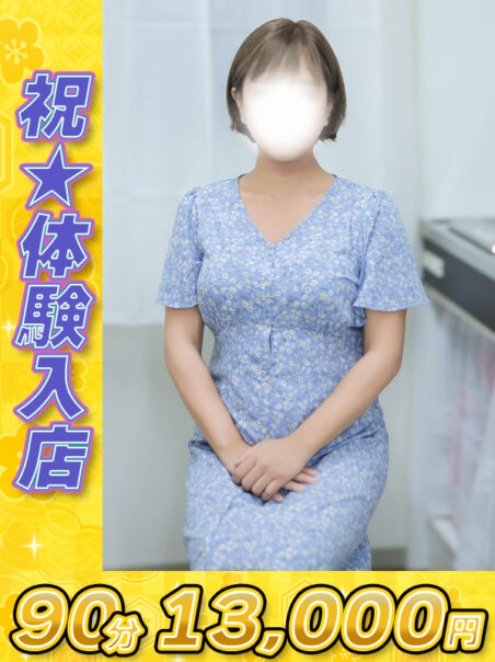 佐藤（さとう）