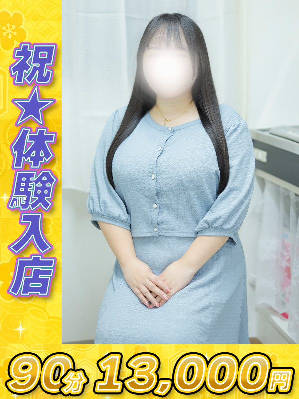 白石（しらいし）