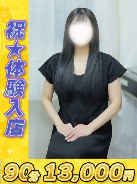 篠崎（しのざき）
