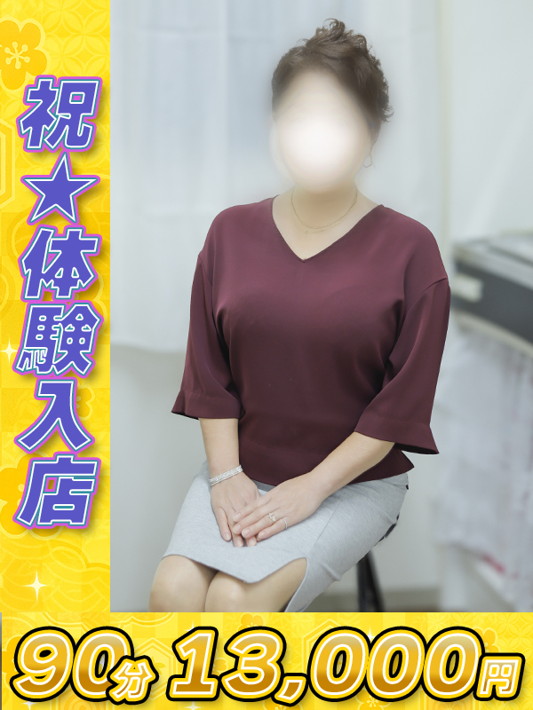 三条（さんじょう）