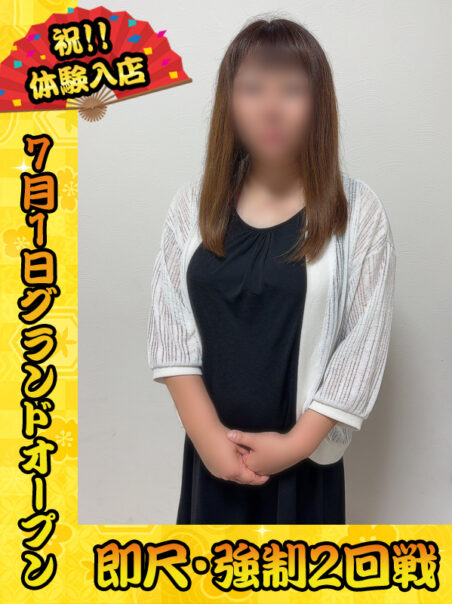 水島(みずしま)