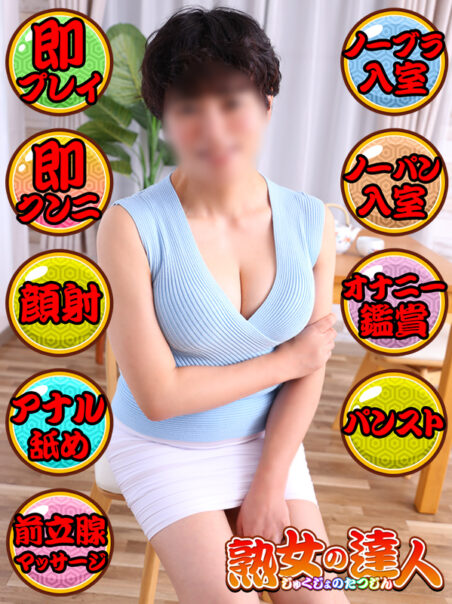 清河(きよかわ)