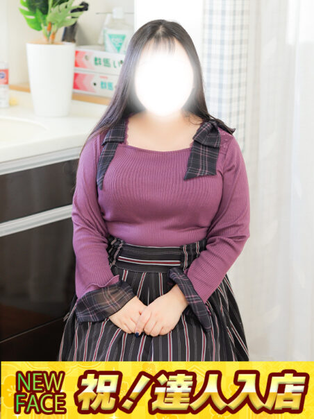 土方（ひじかた）